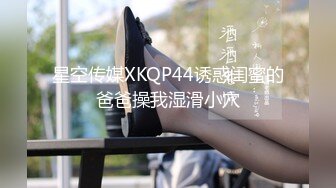 妖艳小骚货【瑶瑶KIYOMI】超大胆 网吧包房勾搭屌丝男爆操学生妹 全裸无套抽插连干好几炮