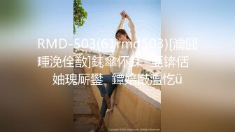 清纯00大学生小母狗口交