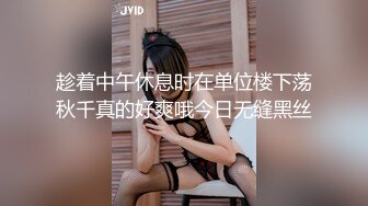 风韵阿姨出来偷情还带着女儿，宾馆肏得阿姨表情高潮连连，她女儿有点凶，以为妈妈被欺负了，一直喊：给我住手！