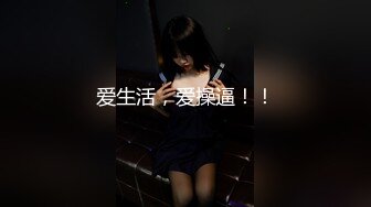 STP26709 女神极品女友颜值界的扛把子先爬下给细腻口交无套后入换了好多姿势最后撸射在阴毛上真爽 VIP0600