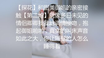 高端女神TS娜迪拉 手感具佳的巨乳小鸡鸡，性感内衣被老公狠狠干，老公快快操我，好舒服~