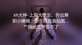 果冻传媒91制片厂精制新作-十九岁D奶少女 被男友甩后下海 疯狂滥交 高潮喷水