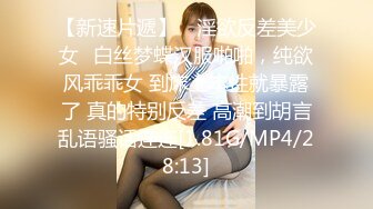 【新片速遞】  ☀️软糯甜美小淫娃☀️极品反差小母狗『bia叽兔』捆绑裸舞跳蛋自我调教 极度淫骚，又可爱又反差的小骚货喜欢吗？