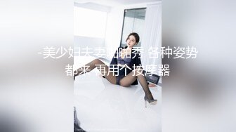 大辫子小姑娘道具不停抽插骚穴，伸着舌头要舔狼友大鸡巴