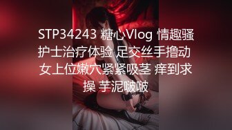 扣扣传媒 fsog-094 良家幼师成为我的胯下母狗-惠子