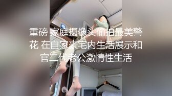  风骚人妻趁老公出差陌陌约炮偷情，被操的满脸通红