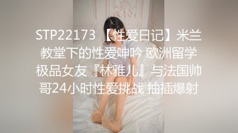 【新片速遞】商务模特儿❤️Ts王诗晴❤️调教狗奴 儿子：哦哦哦想喷尿妈妈，哦FUCK！！哦哦哦哦我要被你艹尿了，这是前列腺高潮还是尿啊！