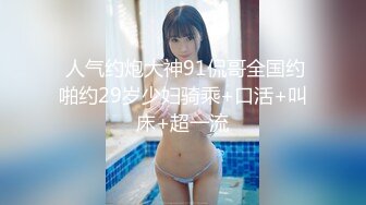 上海风骚小少妇，巨乳