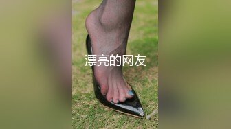 【新片速遞 】 淫妻 老婆就是喜欢年轻鸡吧大的单男 肉棒在逼里塞的满满的 亲密接触啪啪猛力打桩 听着粗狂的喘气声 这感觉好美妙 