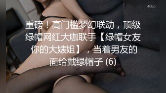 OnlyFans捅主任 超性感奶牛制服套装 皮带吊起双腿 举起来操到高潮 非常完美的一次性爱