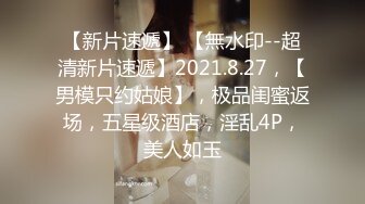 蜜桃影像PMX147美少女的性爱自修课