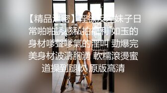    三个年轻小妹跟两个大哥激情5P  全程露脸娇嫩可爱  口交玩奶摸逼 让秃毛大爷各种爆草干的直冒汗精彩刺激