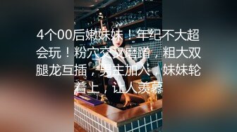 苗条妹子，一个人在卧室中反锁门，跳蛋自慰特写粉穴