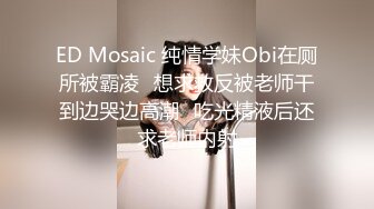 OSTP137 老哥约啪苗条外围女，高难度站立倒立69口交跳蛋自慰，按着双手后入抽插最后颜射