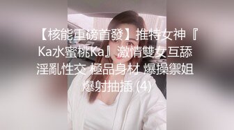 完美露脸吞精JK高跟黑丝反差大学生母狗❤️后入内射~ 第二部