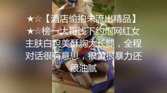 跟踪厕拍粉衣黑裤长发美女进厕所嘘嘘