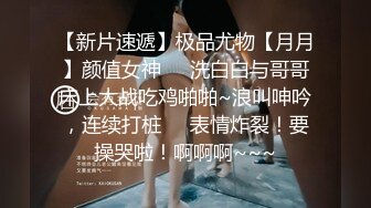 STP30359 ?淫物学妹? 网黄推特摄影师鸡教练的专属学妹玩物 俏皮白丝猫爪妹妹淫靡足交 后入骑乘强攻嫩穴 美妙余韵狂射浓汁 VIP0600