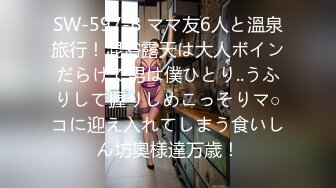 〖震撼福利秘️人妻的秘密〗有的女人看起来端庄,可一旦击碎她们内心的防线,她们就会变得疯狂,淫荡淫荡不堪的样子就是对她们最好的羞辱了！ (2)