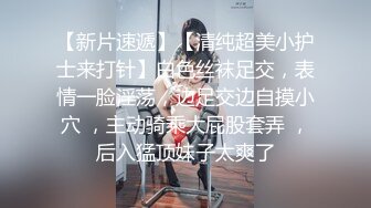 小母狗调教__反差清纯小骚货〖ANAIMIYA〗被主人爸爸后入菊花 剃毛 手指玩弄菊花小穴 啪啪骚逼 炮击调教2 (2)