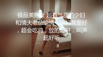 娜娜 超人气台北玩偶姐姐 富婆攻略手册第二部 女S调教公狗 尽情享受女王寸止榨精