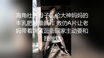 湖南粉嫩性感的一线天大长腿黑丝美女被男友家中各种调教啪啪自拍视频分手后爆出