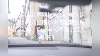 【最新重磅❤️私房独家】重庆22岁奶茶店上班的00后C杯美女被摄影师忽悠抠逼 强上无套抽插没忍住内射 高清720P版