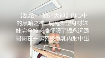 气质尤物骚美女，勾搭按摩男技师，包臀裙黑丝袜，掏出奶子揉捏，还吸了吸，解开裤子撸，技师想要插入