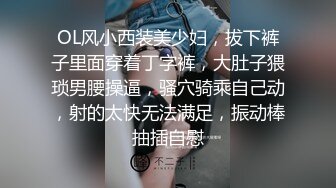 今夜新的人妻熟女场 短发风骚 沙发啪啪 巨乳翘臀细腿 激情四射小伙满足她