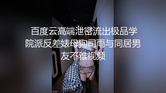 高价约炮网红脸蛋外围女中途闹矛盾被疯狂投诉