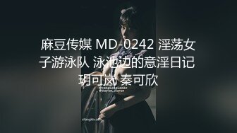 【极品❤️爆乳尤物】奶桃✿ 巨乳网丝情趣女仆玩物 足穴侍奉 敏感白虎玩弄就瘫软 火力输出激射小腹淫纹