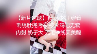 性感腰臀比小妹 前传