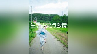 最新2019长腿美乳网红『可爱的小胖丁』11月新作-民国风仙女棒 极品身材 速插美穴 高清私拍39P 高清原版收藏