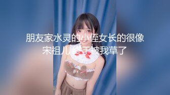 ★☆高端泄密☆★女神泄密！演员、模特于一身极品高颜女神【王馨瑶】万元福利全集，浴缸全裸露逼露屁眼抹油超大尺度 (6)