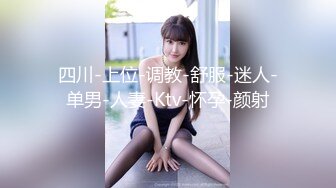 【新片速遞 】【极品❤️反差女神】高颜值美女平时私下竟如此淫荡 主人的胯下玩物 肉棒吃的津津有味 深喉抵住嗓眼激射