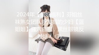 性感黑丝超短百褶裙极品小靓妹