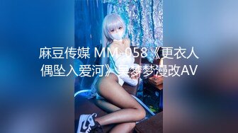 [高清无水印]-⚡白袜JK少女⚡极品校花千金小姐 别人眼中的女神乖乖女 变成下贱倒贴小母狗一边挨操一边被羞辱，极致反差.