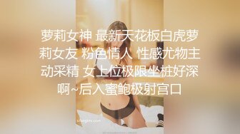 熟女鸡有味道，30+妖艳贱货，酒店深情口活儿，付了钱就卖力吃！