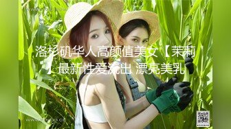 STP22936 【钻石级推荐】麻豆传媒最新女神乱爱系列-绿帽老公的畸恋 谋定后动性爱游戏 日本AV女优『木下日葵』