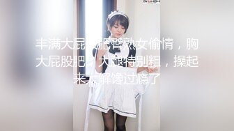 后面插入女网友