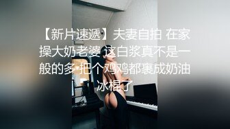 微露臉可愛的短髮妹子先口女上側入