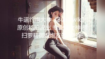  和黑丝美女同事去她家里偷情（她老公出差了）骚的很完美露脸l