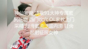 调教漂亮美女 不要 不要什么 怎么这么开啊 我想合上 你合的上吗 清纯美女这烂逼都合不上了