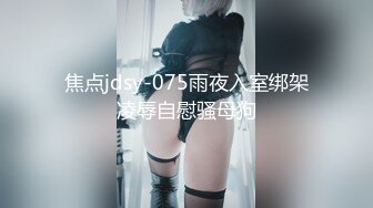 【极品❤️淫交性爱】性癖学院s✨ 新晋美少女 母狗调教精液的洗礼 皮革丝袜粉嫩白虎穴 紧致含茎抽刺泛浆 榨射