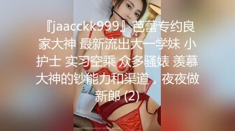 167_(sex)20230919_想对哥哥乱来