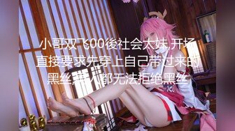 【极品女神❤️高端性爱】天府女神『LuckyQL77』土豪专属美女 群P淫乱性趴 前怼后操内射