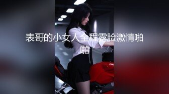 【超顶白虎❤️女神】饼干姐姐✨ 开档厚黑丝OL姐姐的诱惑 骚语不断 足丝极限挑逗同事肉棒 蜜穴榨汁销魂催精 爆射