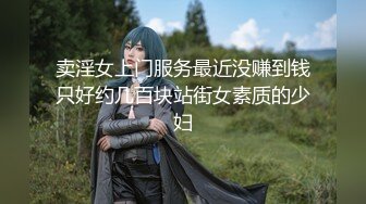 【新片速遞】新春贺岁极品萝莉窈窕网红女神▌鸡蛋饼▌粉发开档黑丝 后入专属肉便器 情欲四射肉欲冲击 肉棒肆虐白虎嫩穴