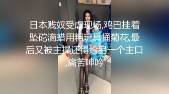 风骚妹子诱惑陌生司机玩车震 真刺激