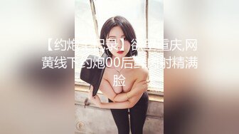 12/19最新 江苏学妹炮击在手加快挡位抽插淫穴水多多VIP1196