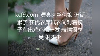 《萝莉少女重磅泄_密》有钱人的玩物！人瘦奶大极品拜金反_差婊【广深小粉酱-贝贝】推特私拍喜欢露出喜欢被调_教